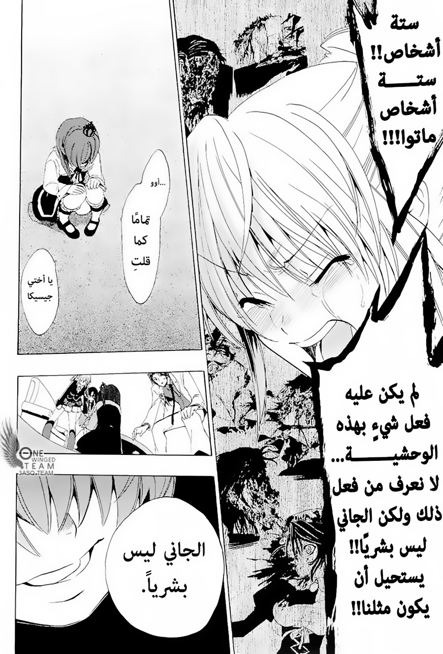 صفحة 40