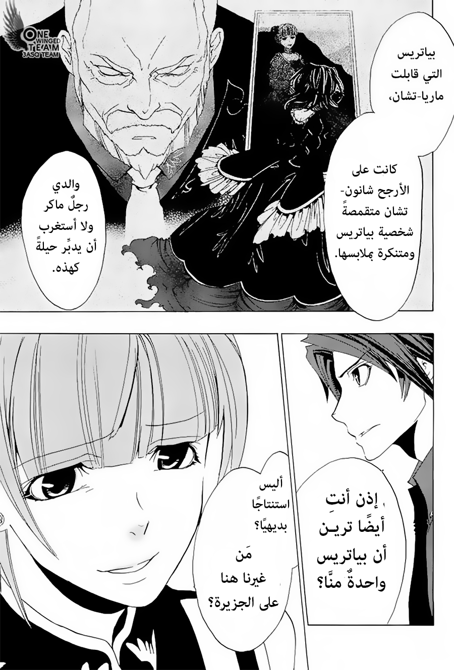 صفحة 11