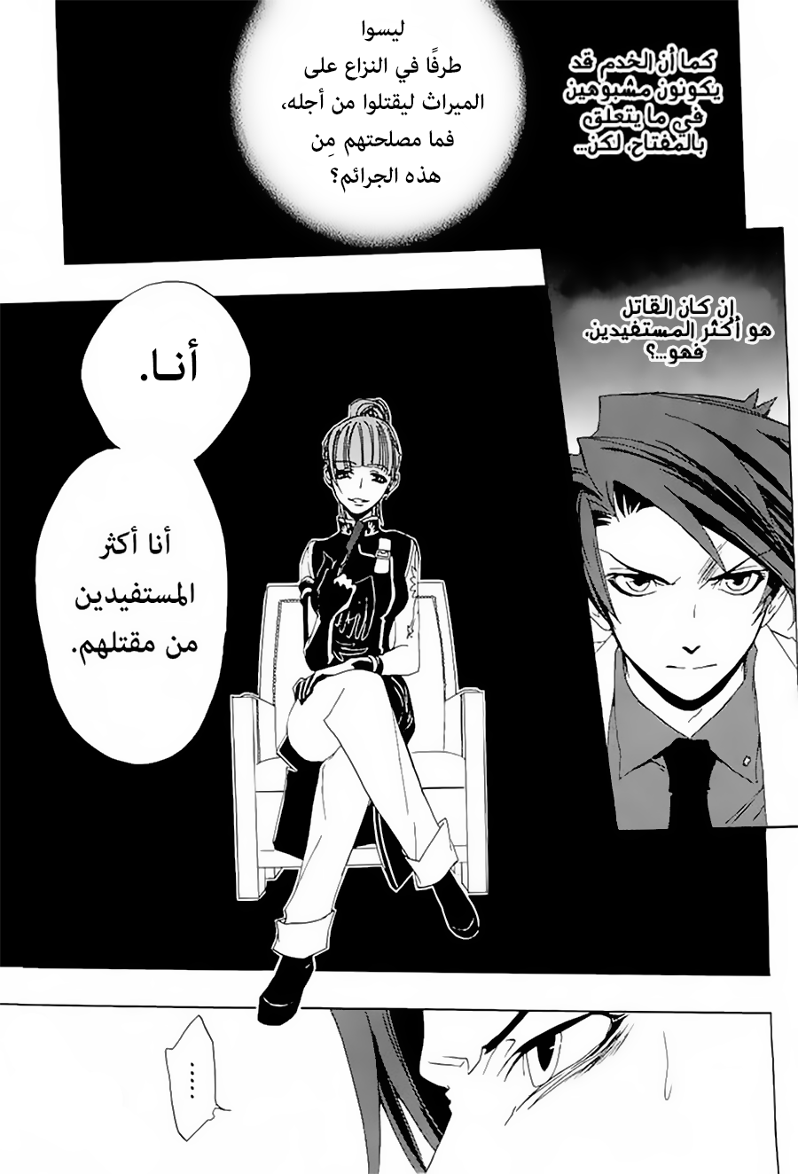 صفحة 21
