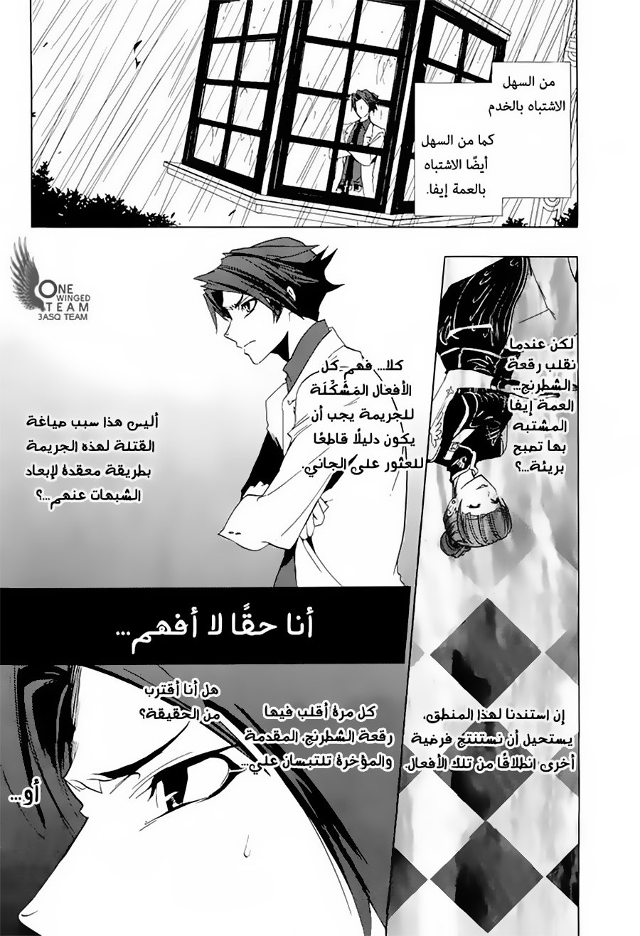 صفحة 26