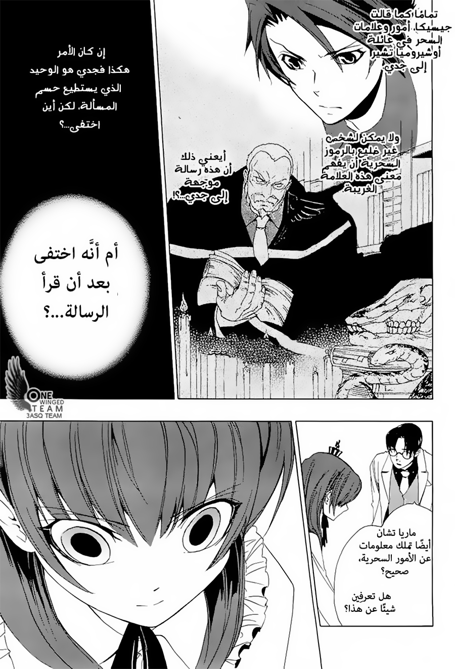 صفحة 29
