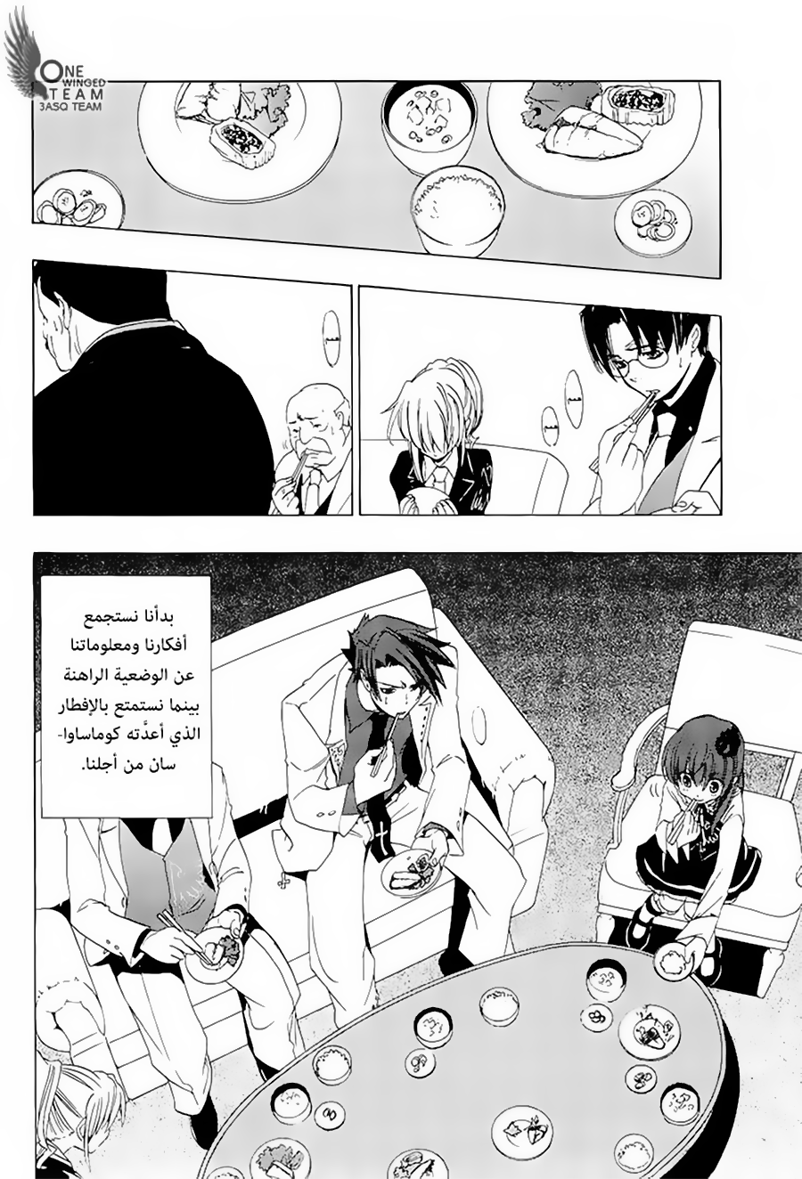صفحة 4