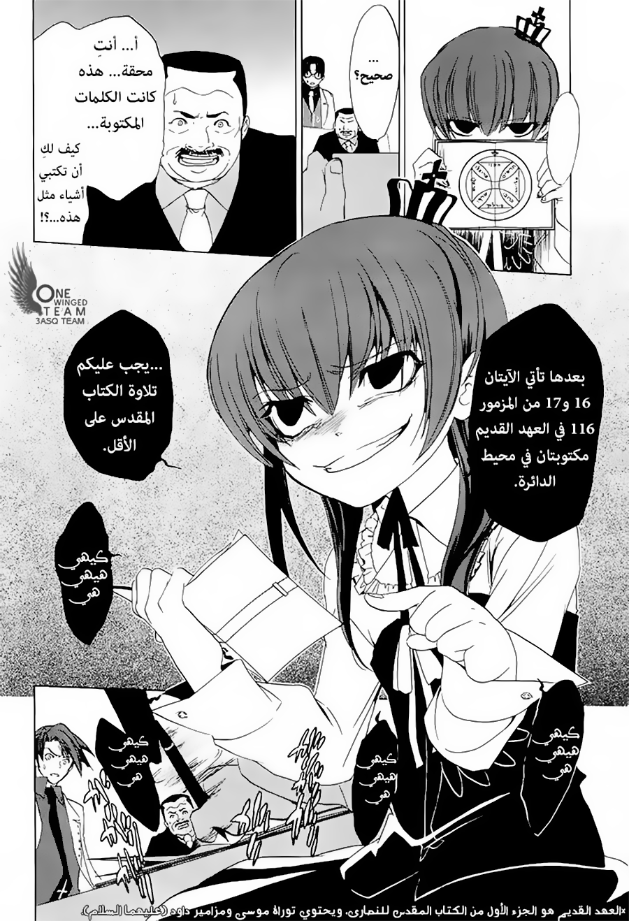 صفحة 38