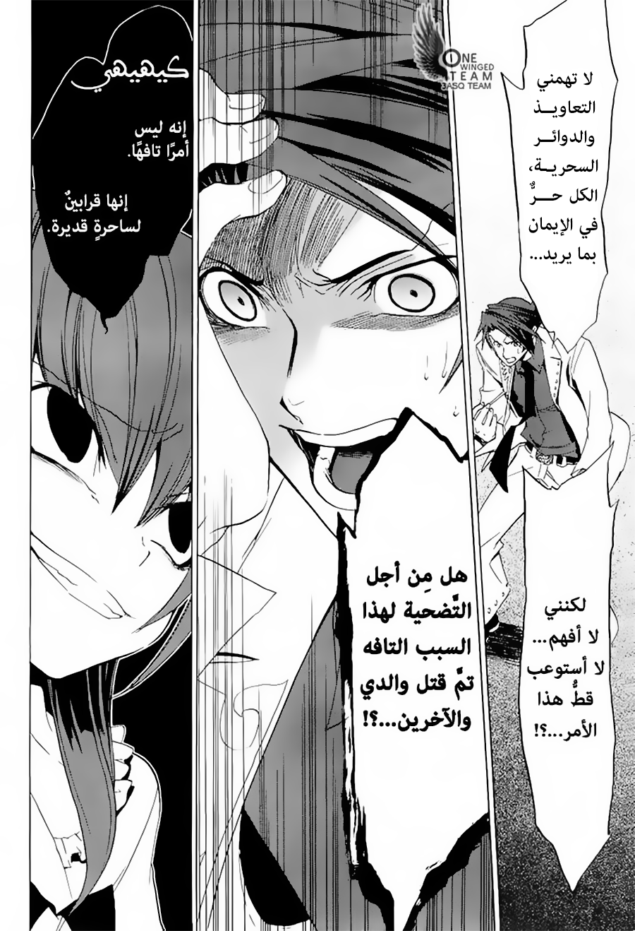 صفحة 44