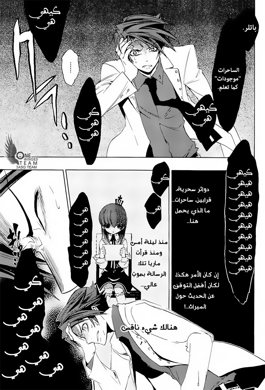 صفحة 45