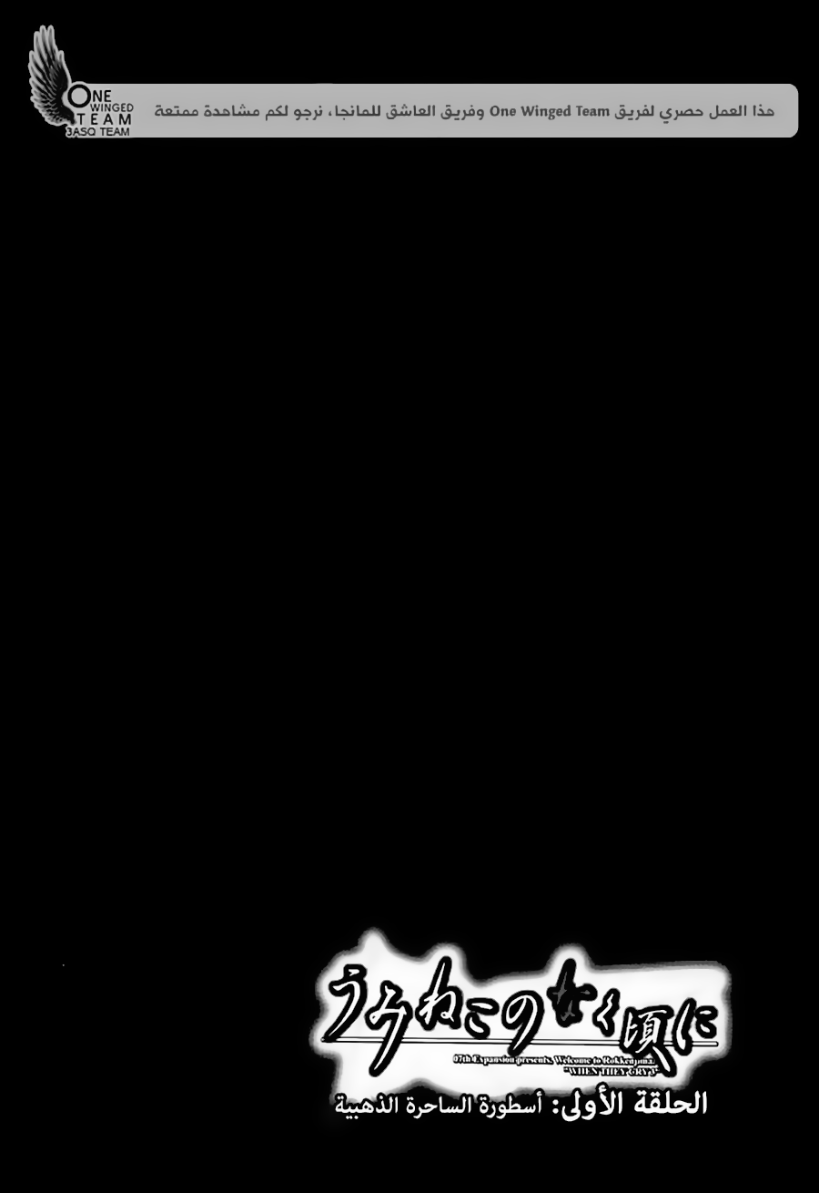 صفحة 48