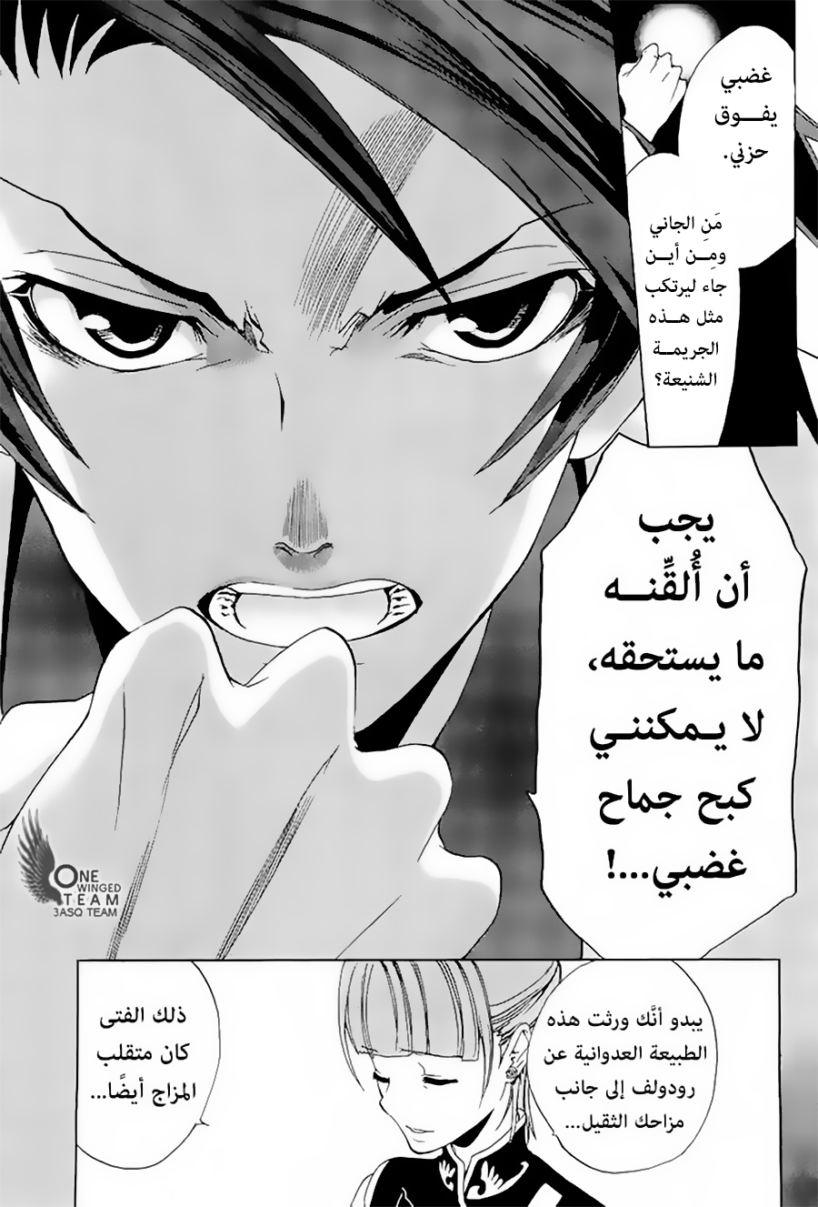 صفحة 9