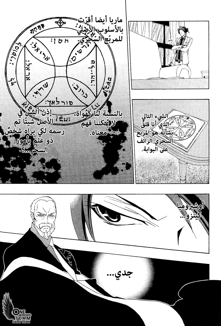صفحة 11