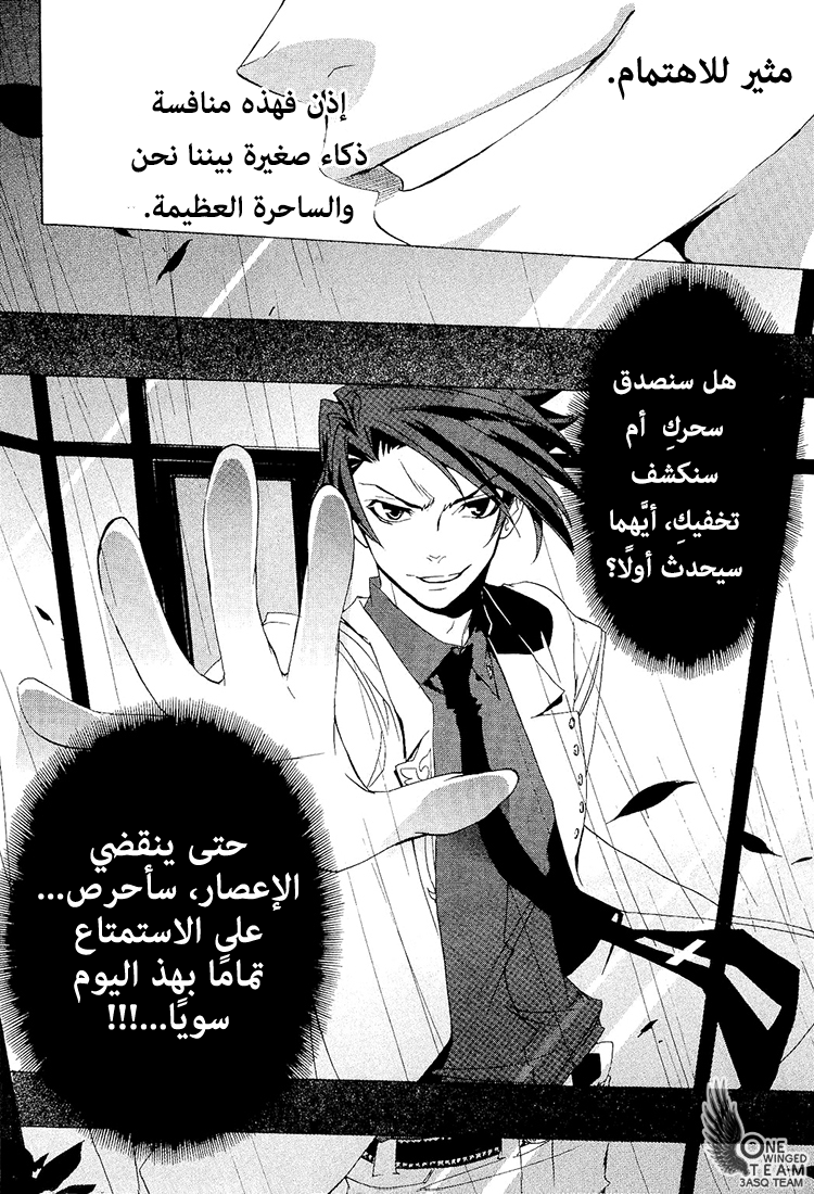 صفحة 14