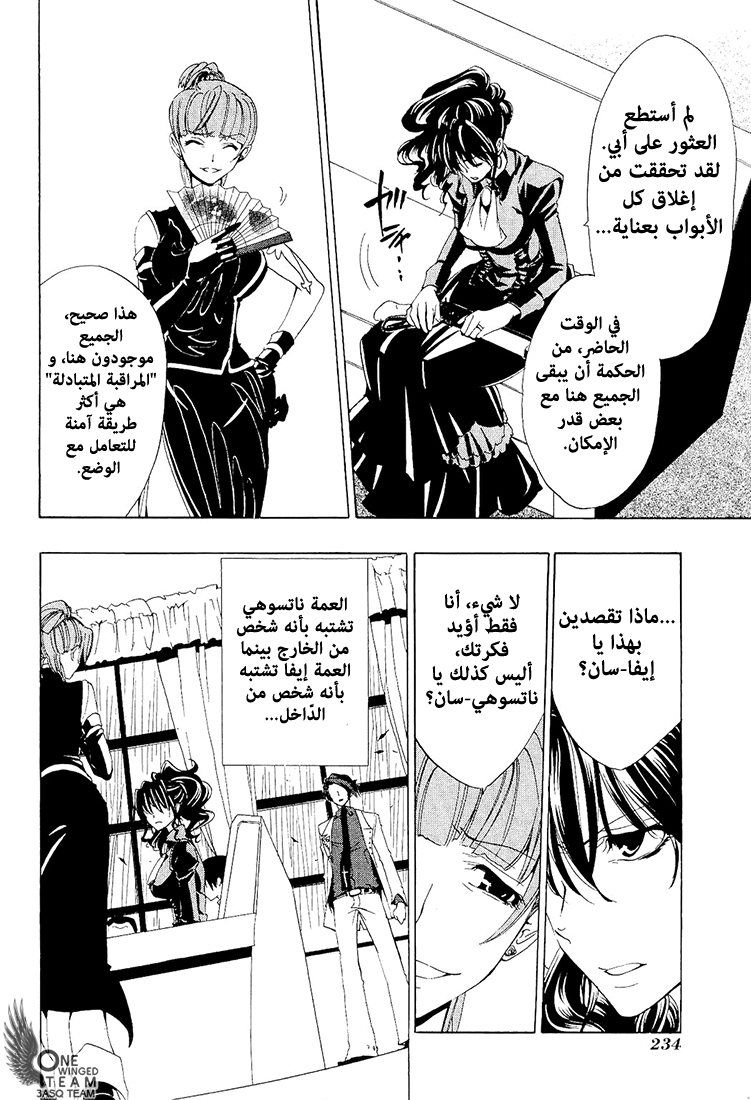 صفحة 20