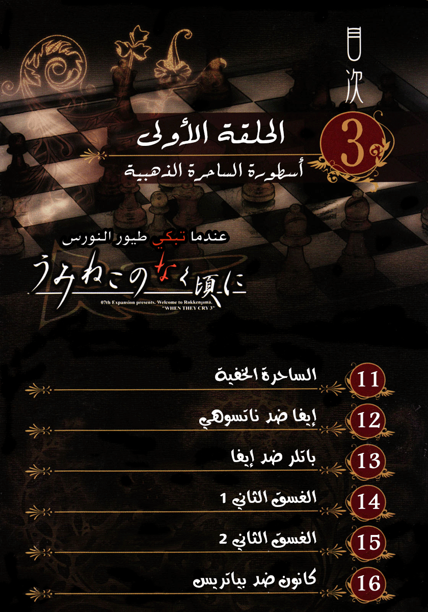 صفحة 2
