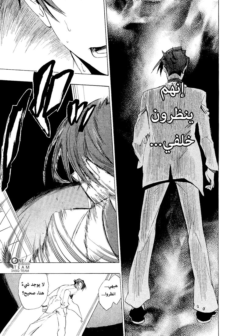 صفحة 12
