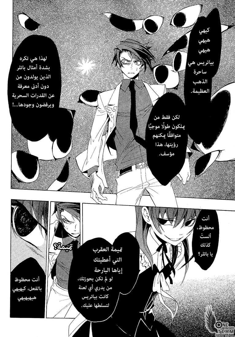 صفحة 16