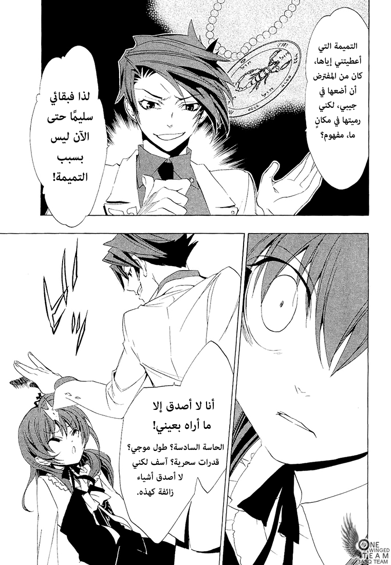 صفحة 19