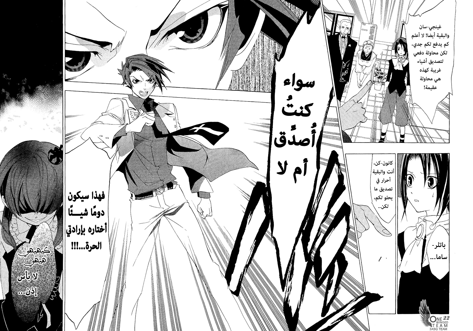صفحة 20