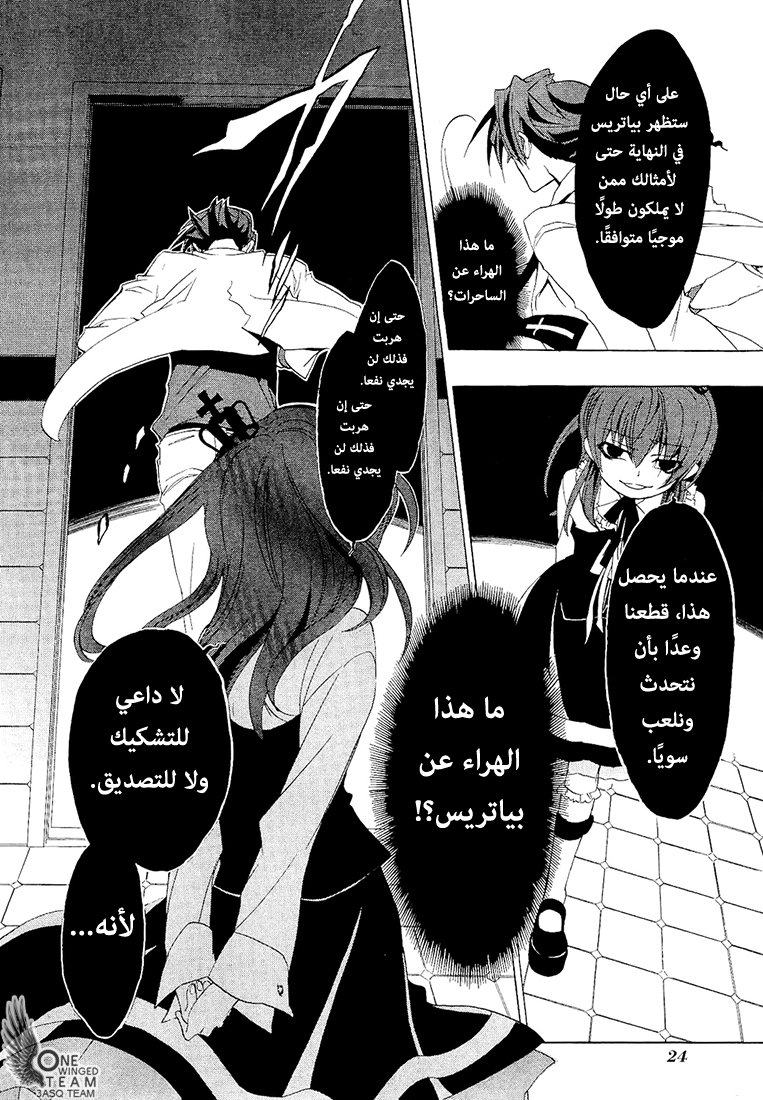 صفحة 21