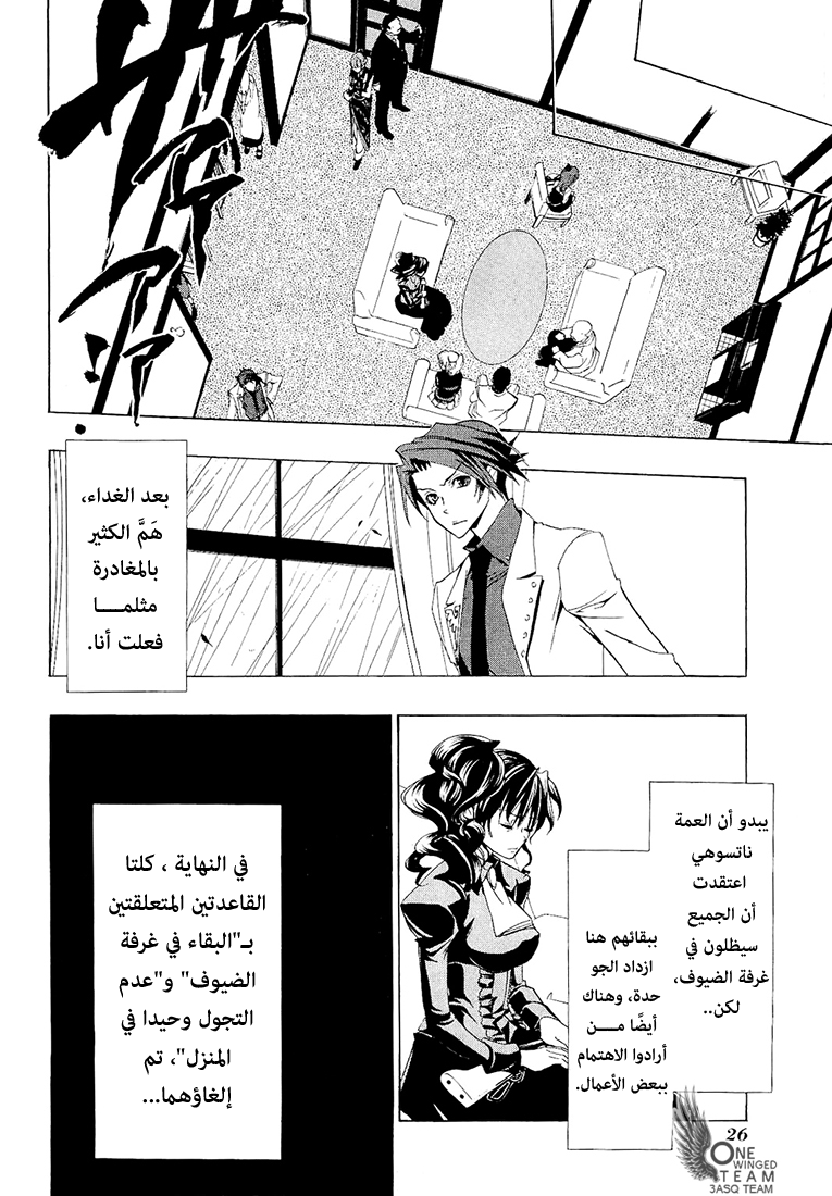 صفحة 23
