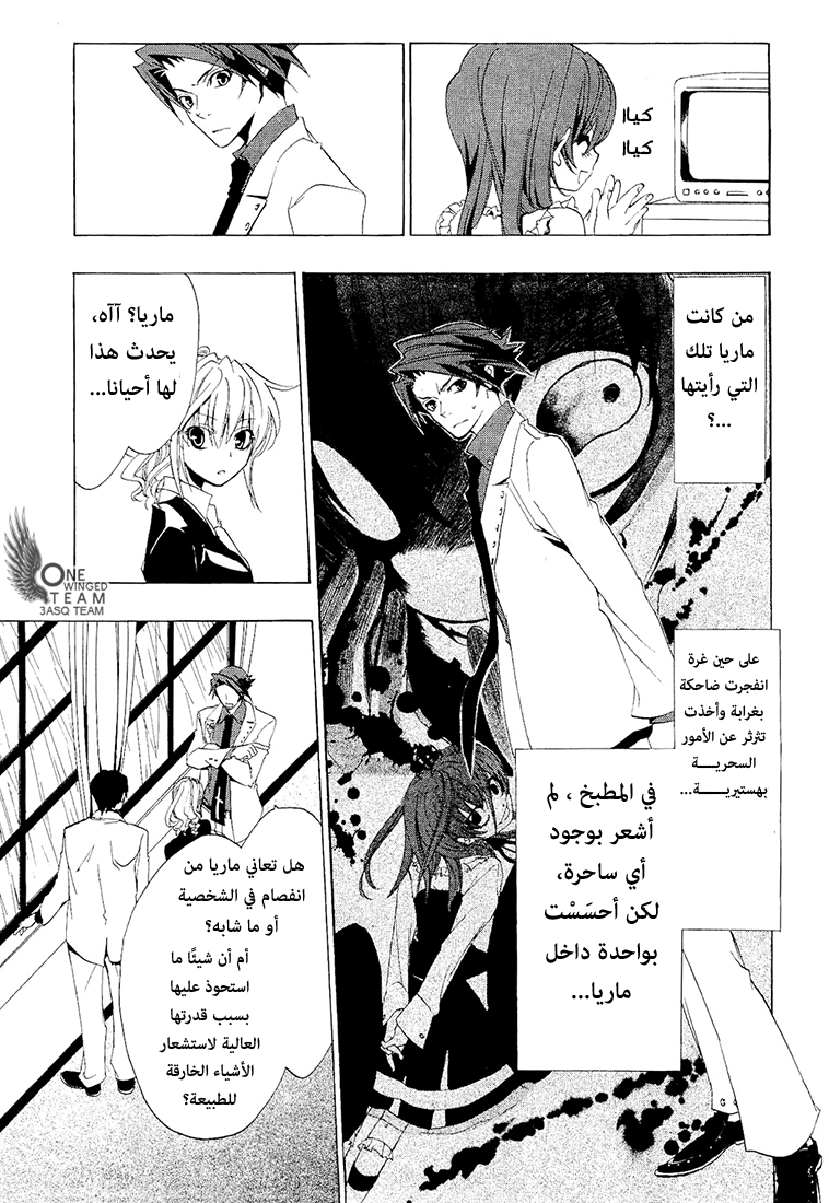 صفحة 24