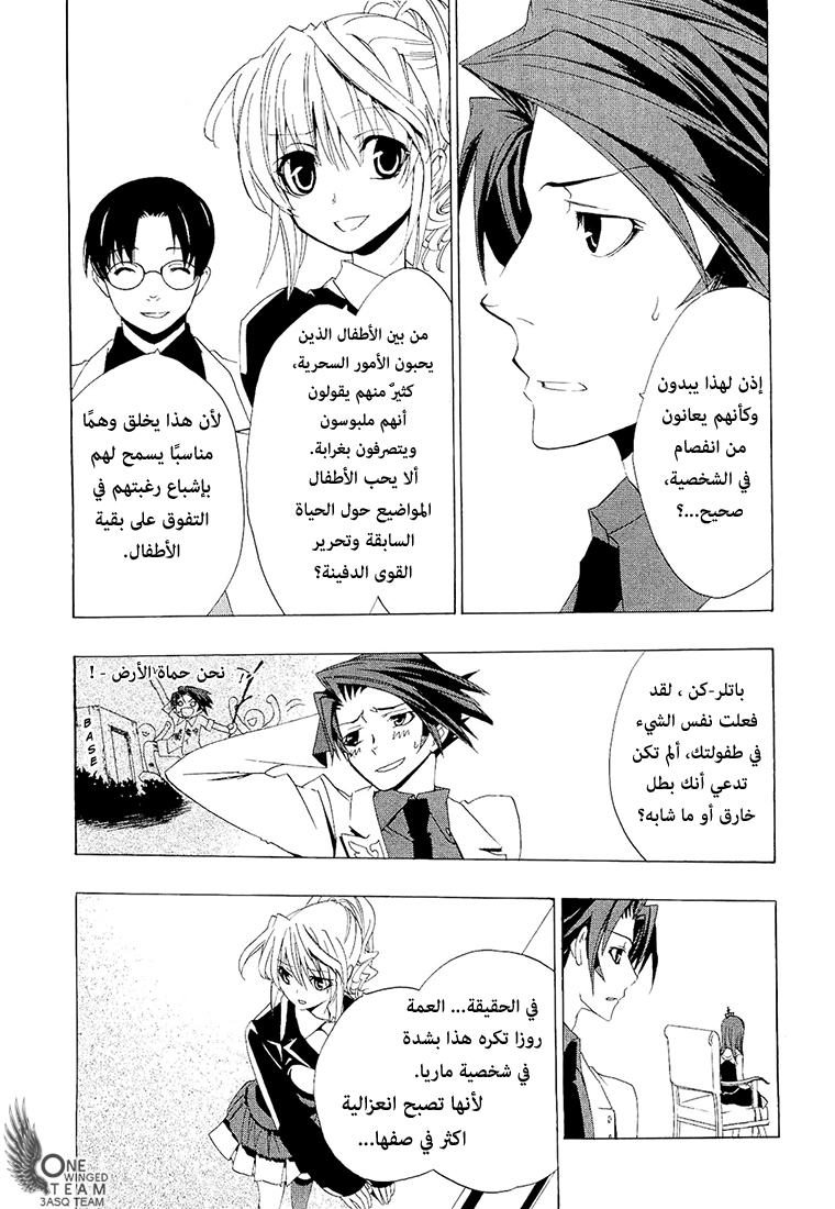 صفحة 26