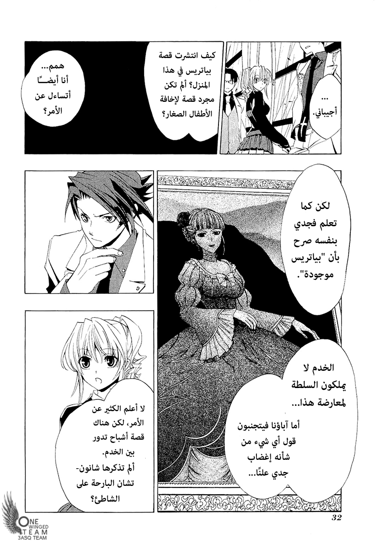 صفحة 29