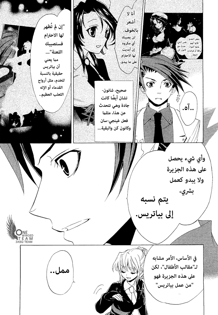 صفحة 30