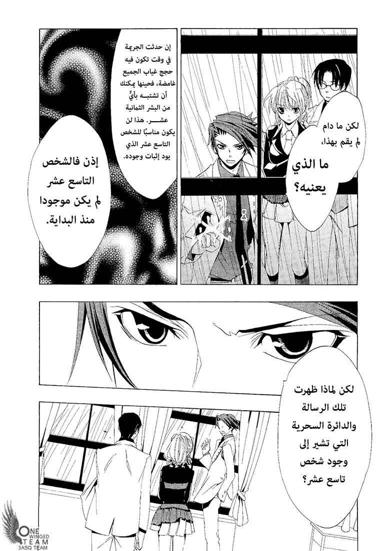 صفحة 34