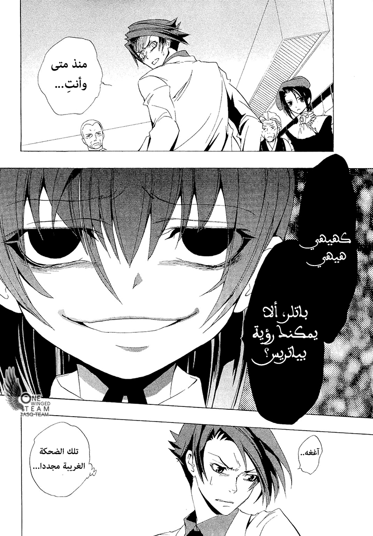 صفحة 7