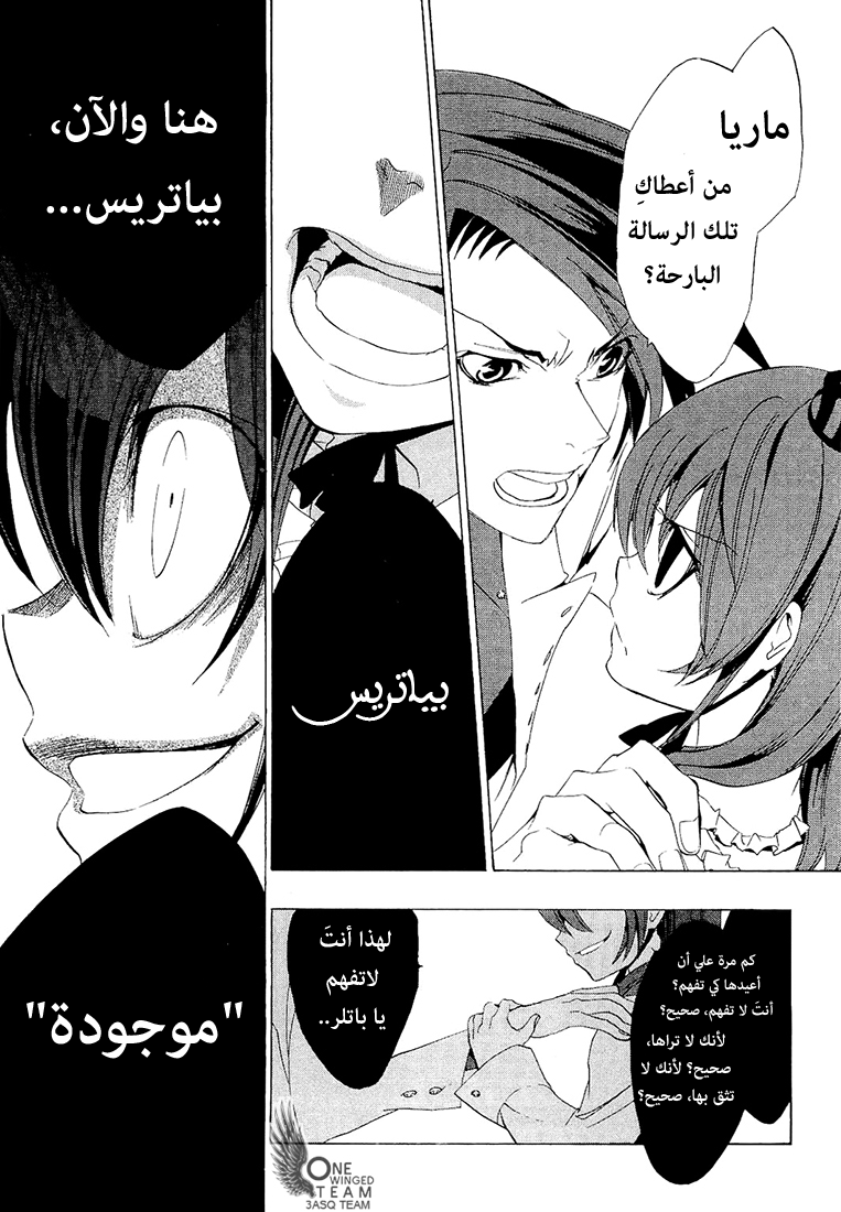صفحة 10