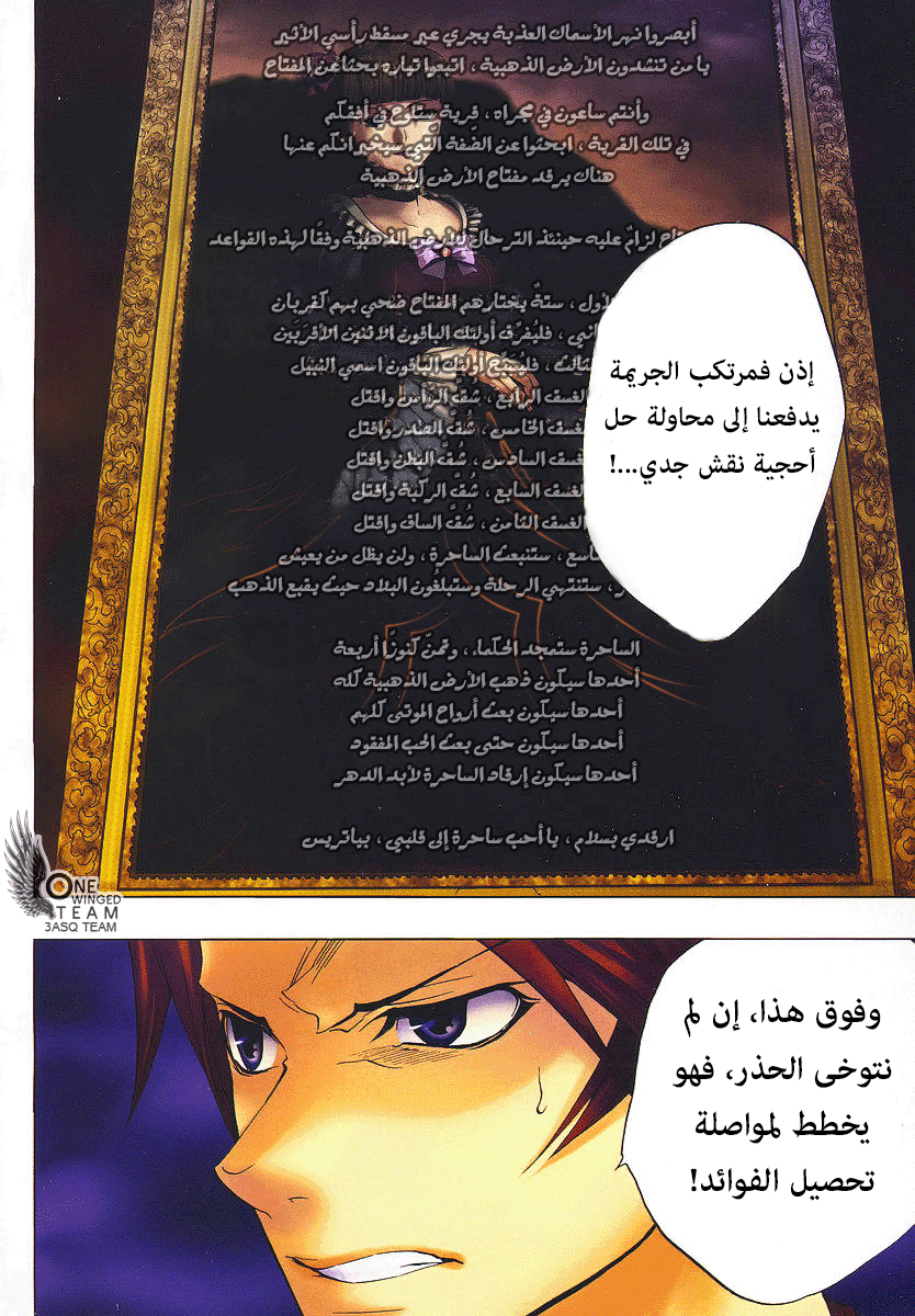 صفحة 2