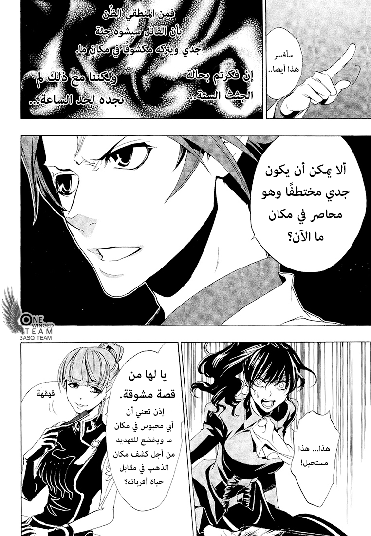 صفحة 11