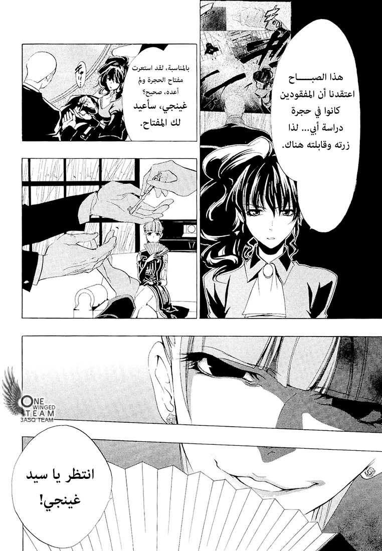 صفحة 13