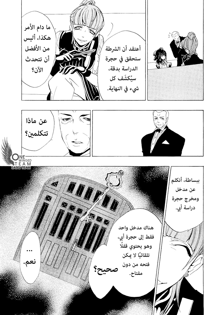 صفحة 14