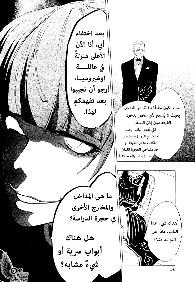 صفحة 15