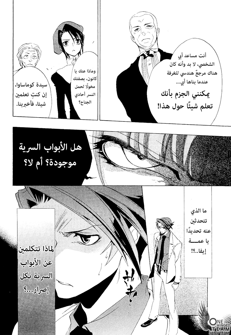 صفحة 17