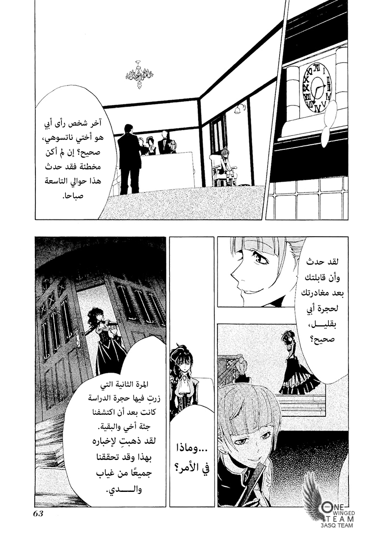 صفحة 20