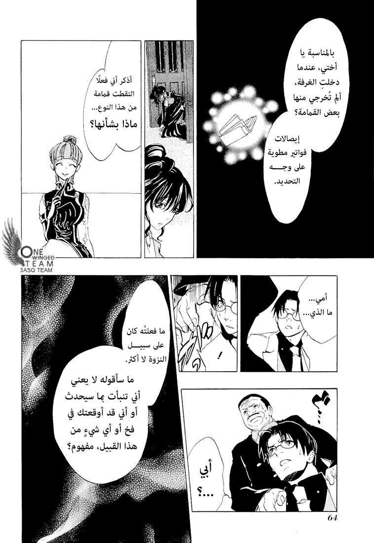 صفحة 21