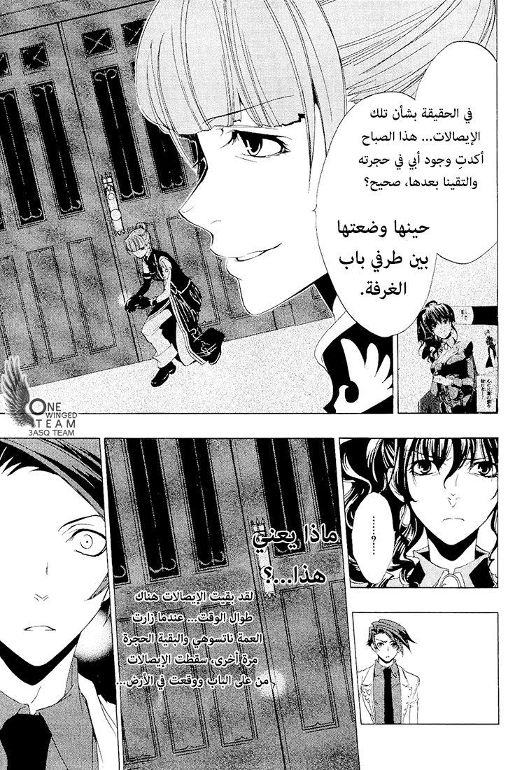 صفحة 22