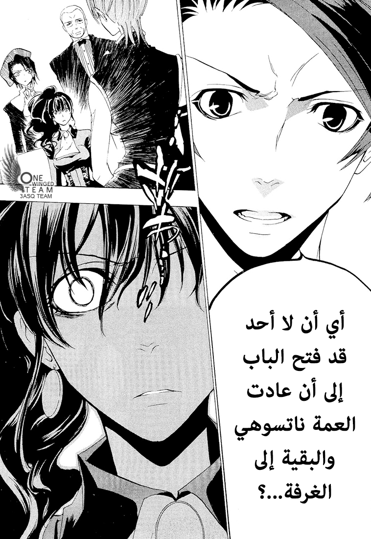 صفحة 23