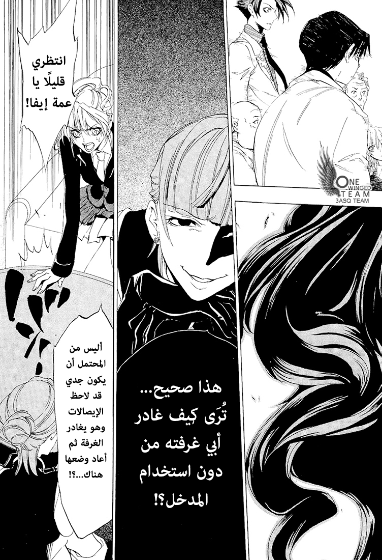 صفحة 24