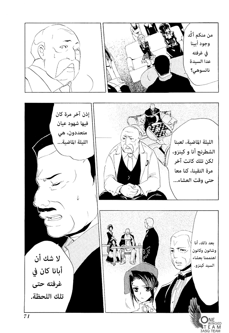 صفحة 28