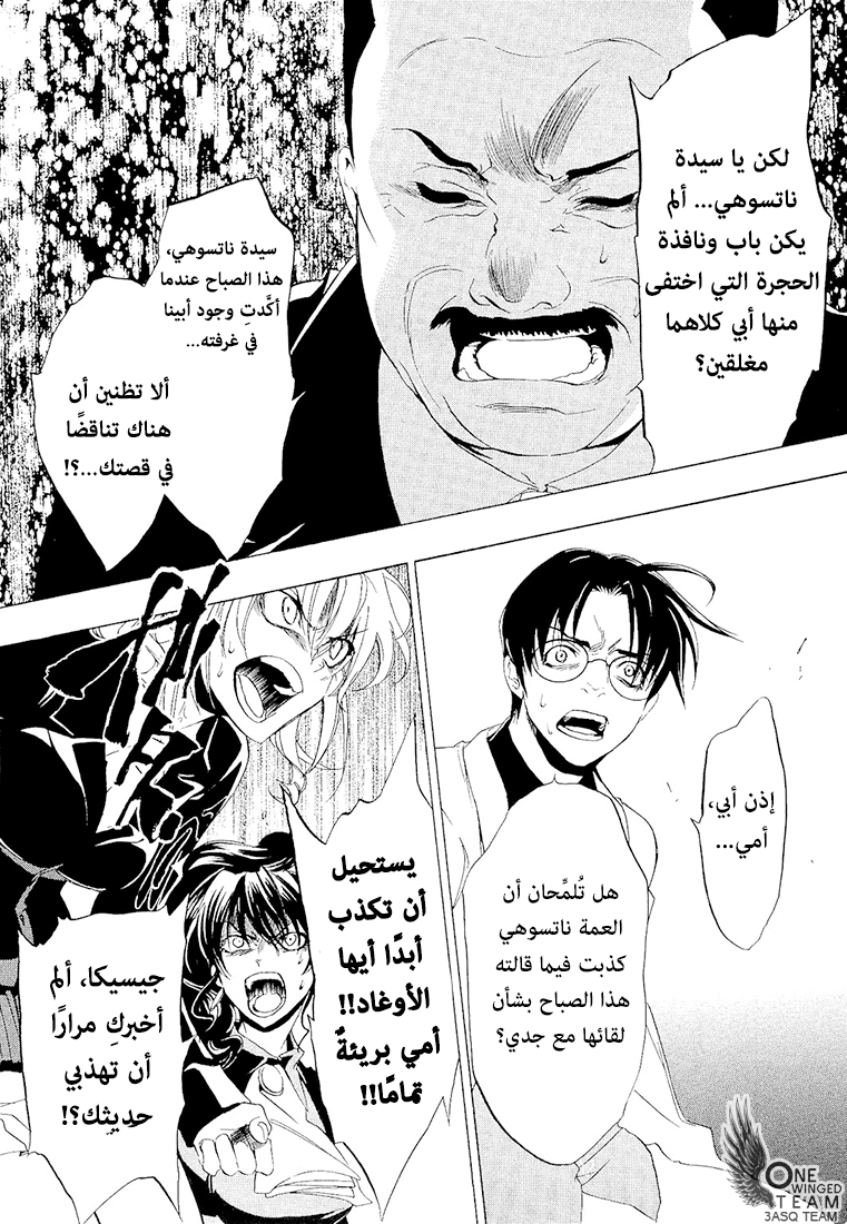 صفحة 29
