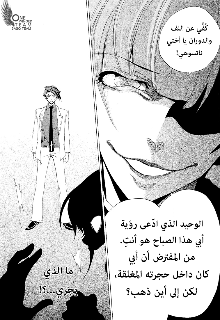 صفحة 30
