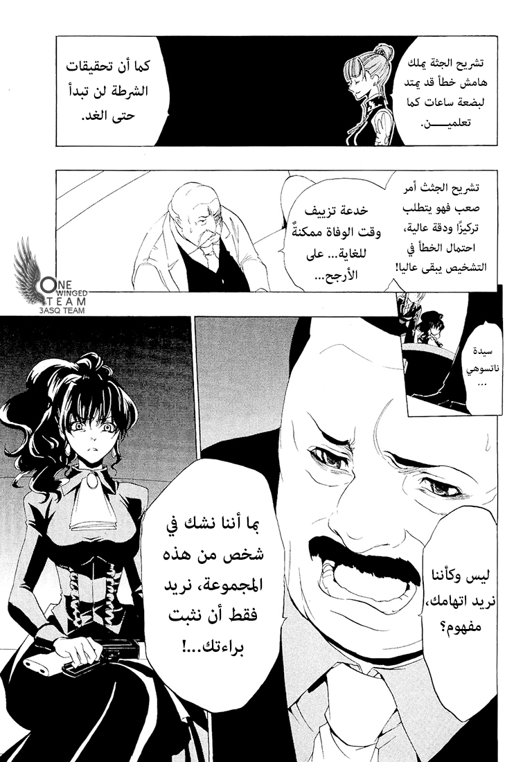صفحة 34