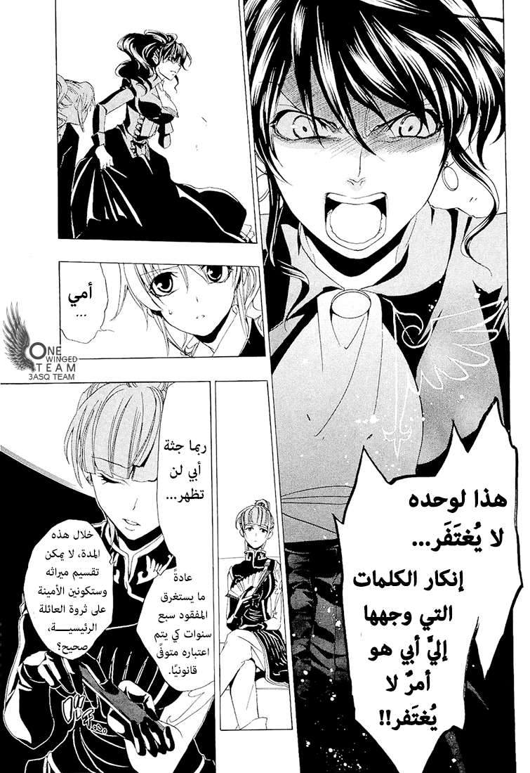 صفحة 38