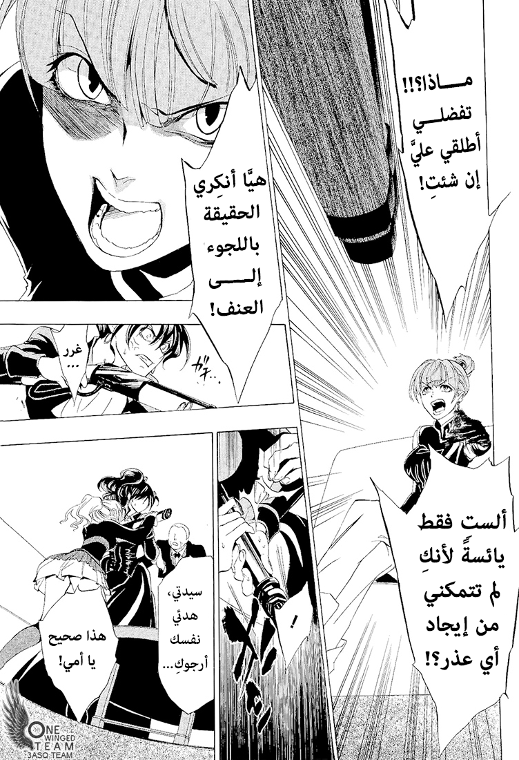 صفحة 42