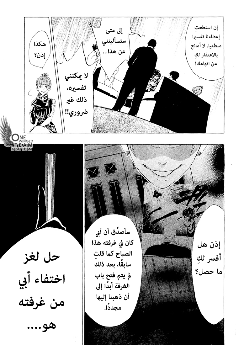 صفحة 44