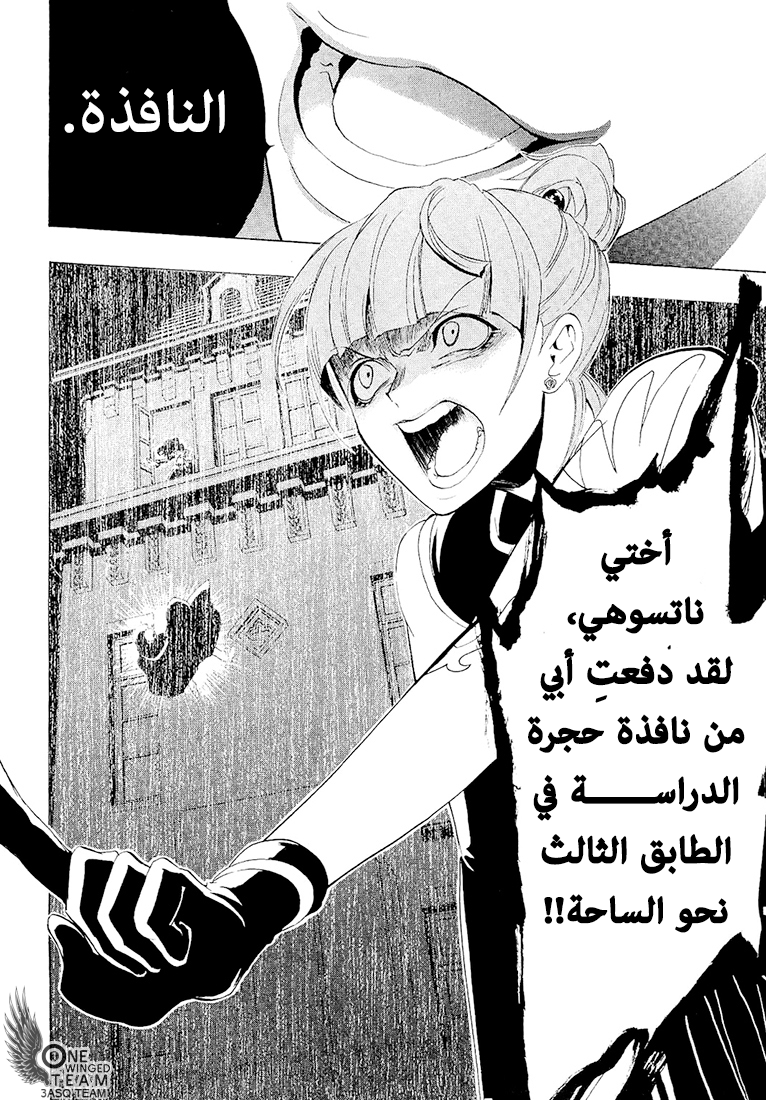 صفحة 45