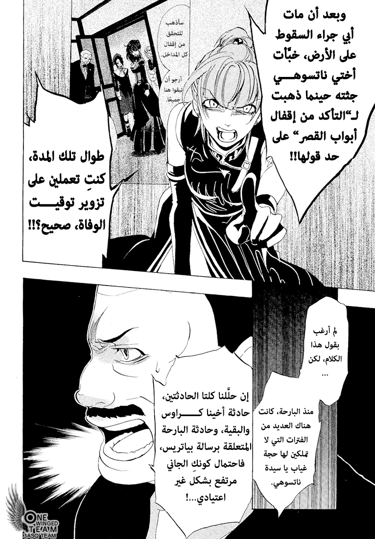 صفحة 47