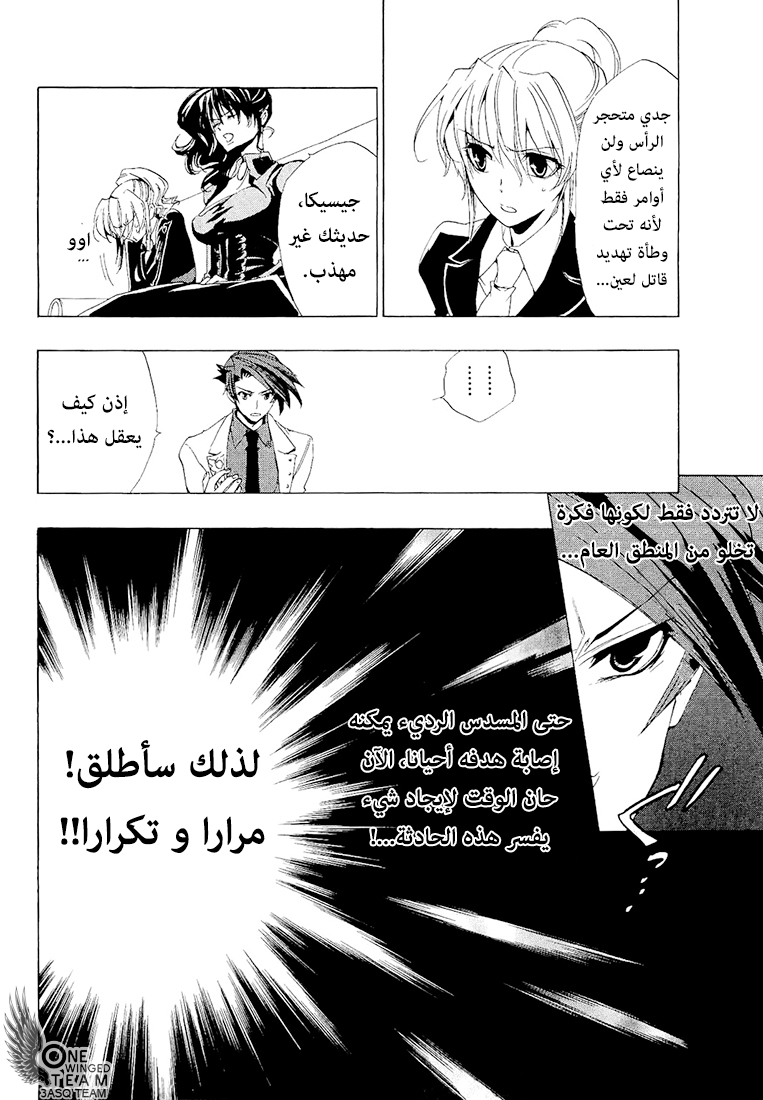 صفحة 9