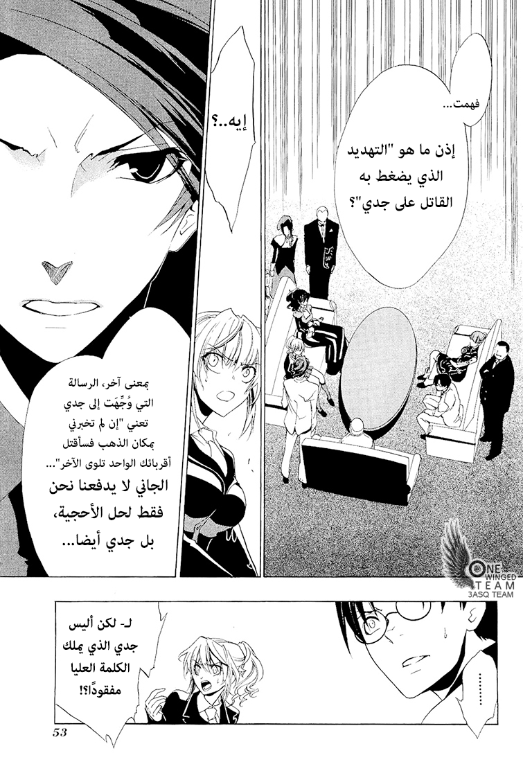 صفحة 10